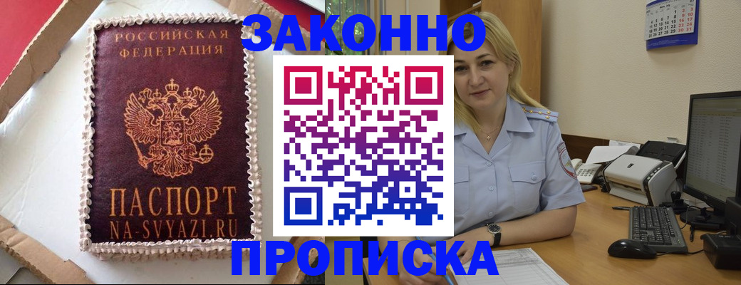 форма 3 в Корсакове