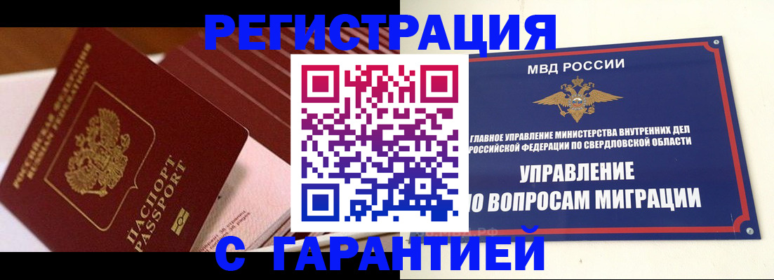 регистрация для школы в Корсакове