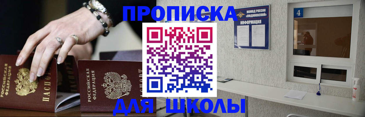 пропишу в квартире в Корсакове